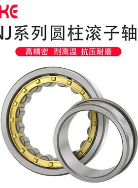 圆柱滚子轴6承NJ222NJ2228EEM振筛空气机动IOO轴承减速机轴承