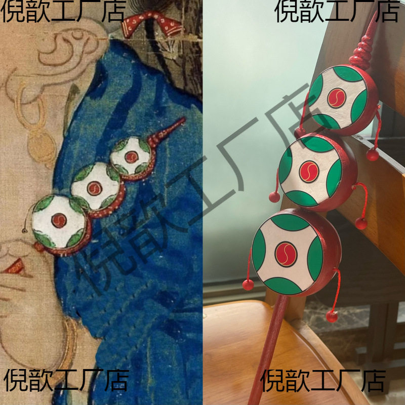 复原古画北宋货郎拨浪鼓儿童玩具复古汉服古风走秀新中式拍摄道具