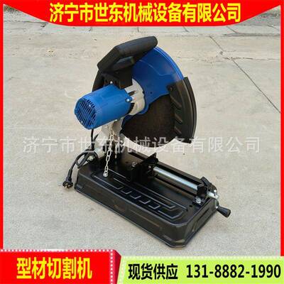 00mm型材切割机3000型w大率OPE金属切割锯世东小功钢材4切割砂轮