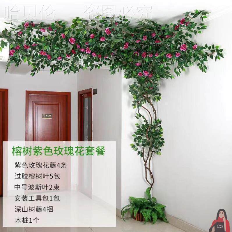 客榕厅装饰套装植藤蔓室内绕叶管道10034265绿缠藤条树藤树植物墙