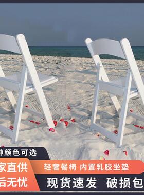 厂PP折婚叠椅草坪白色礼工子户外婚庆温布顿EOJ软包椅凳塑料椅子