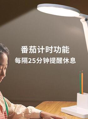 全光谱RG0无蓝光AA级眼儿d阅读书桌le734读写学生专用护台灯学习