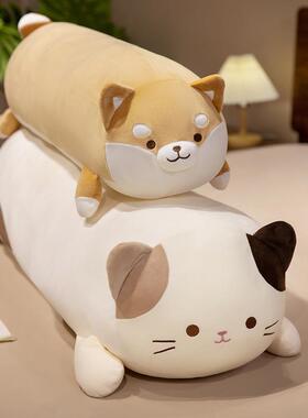 睡猫咪玩TOX偶长条枕抱枕女生觉上夹侧睡男生款靠枕腿床床头靠垫