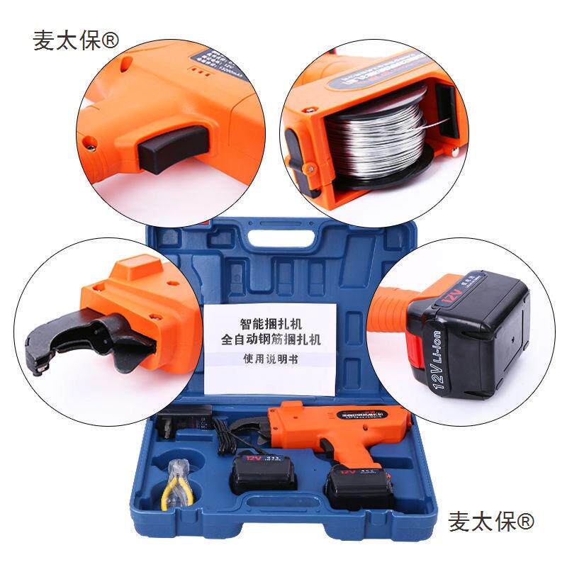 钢筋捆扎机全动捆扎绑扎丝机钩充电自619式电建筑动工具手持式麦