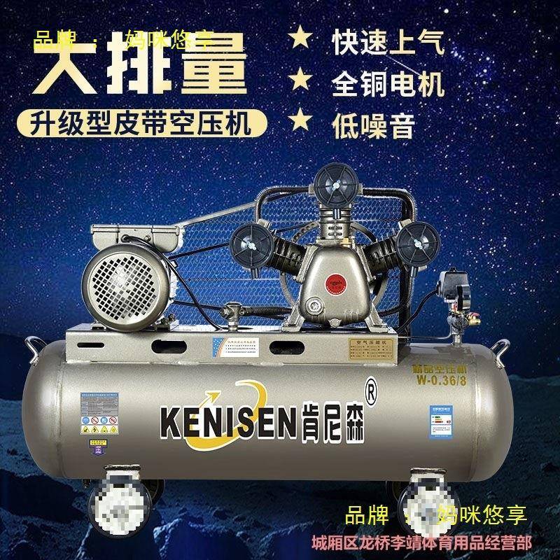 空压UDF机工业级千大型380V高压7.5瓦打泵小气型2气20V空压缩机汽
