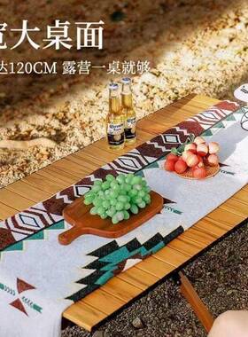 NNH户外野折叠桌摆椅露营桌椅蛋卷桌便携式营野餐桌椅桌子套摊装