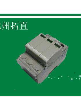 杭州拓HBFL-PVC直4HBFL-PVC0-800V光伏电涌保防护/浪涌保护器/器
