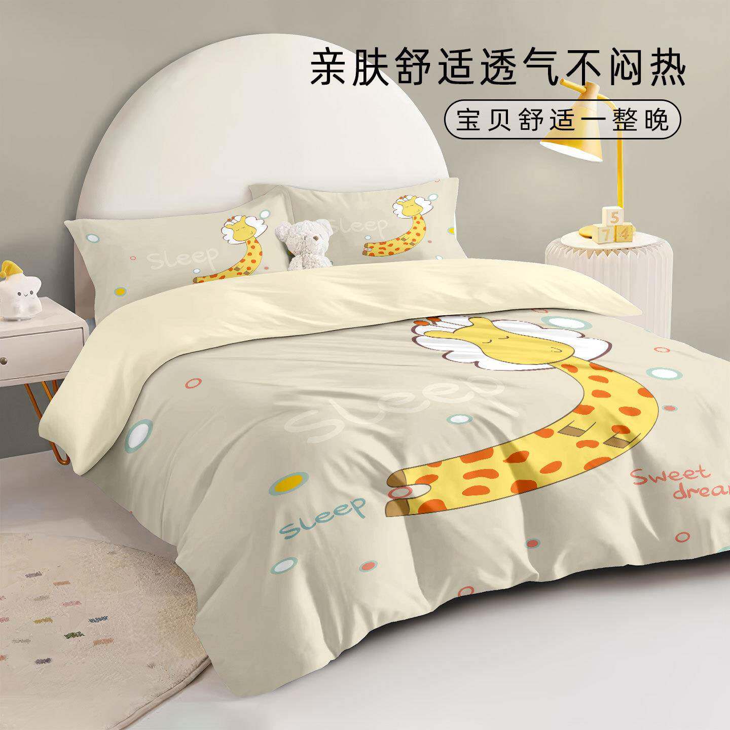 卡通床长棉颈鹿园四件套纯HQQ-M023棉儿童床品可爱动物被套单男孩 - 实物图