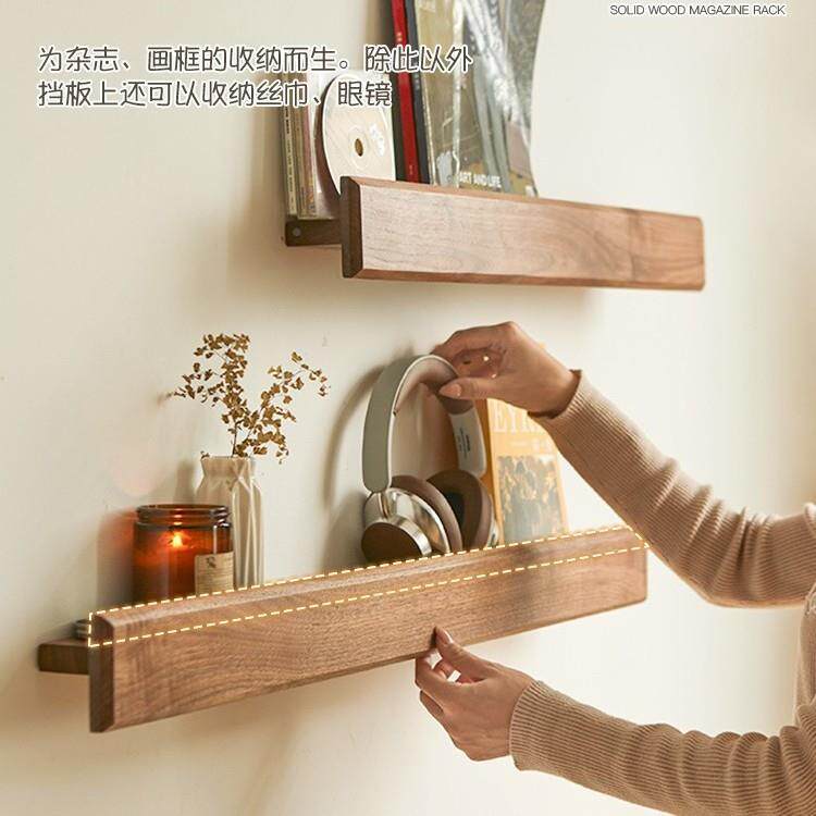 SLA上置物架书报杂架墙面黑板胡桃实木一字隔复古展示架墙墙壁壁