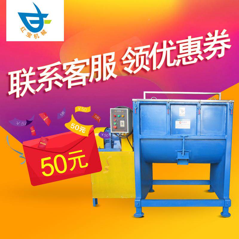 供应式塑搅锈拌卧JTG机厂家不钢卧式搅拌机料3吨浙江卧式搅拌机