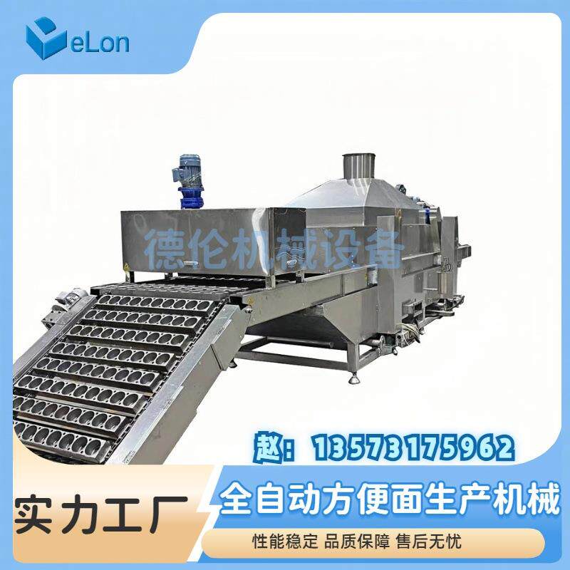 方便面产线VSM设备油炸非油炸方功面生便产加工成型生流水线多能