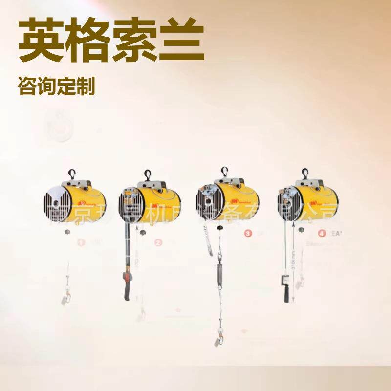 【正品】美国IR气动平衡吊葫芦BW020120