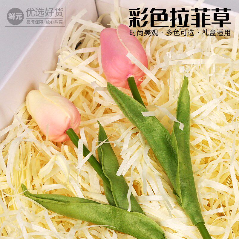 拉菲草礼品盒装饰品填充物纸丝条屑絮创意礼盒铺垫草2斤材料包装