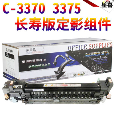 适用全录C 7525 7530 7535 7545 7556 7830 7835 7845 7855 7836