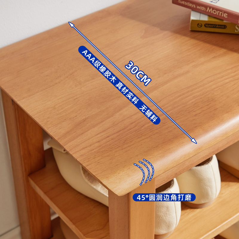 实木换鞋凳家用玄关鞋凳式鞋柜一体鞋架进门口可坐穿鞋凳试鞋