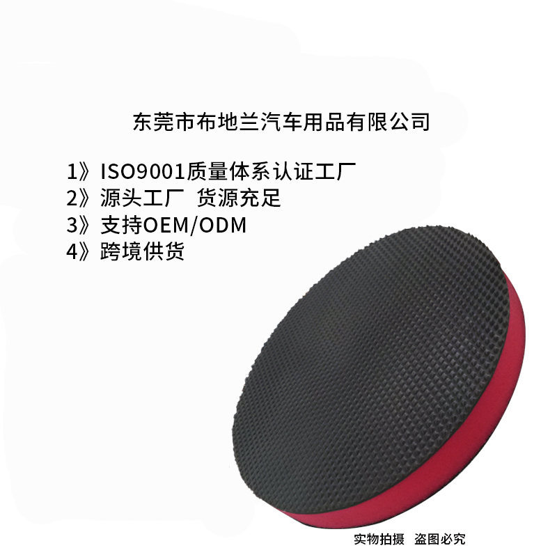 马夫劳洗车磨泥盘 去污泥盘汽车粘土泥盘 除飞漆氧化物魔泥盘