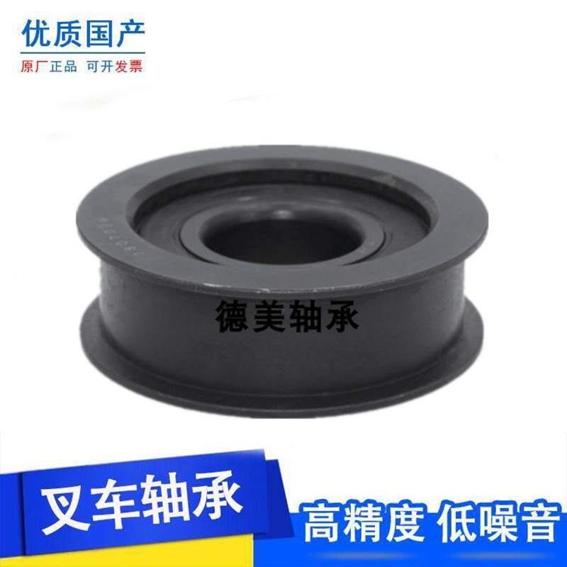 叉车H槽链轮轴承50*151*45H 40*122*41门架链轮凹槽轮链条滑轮