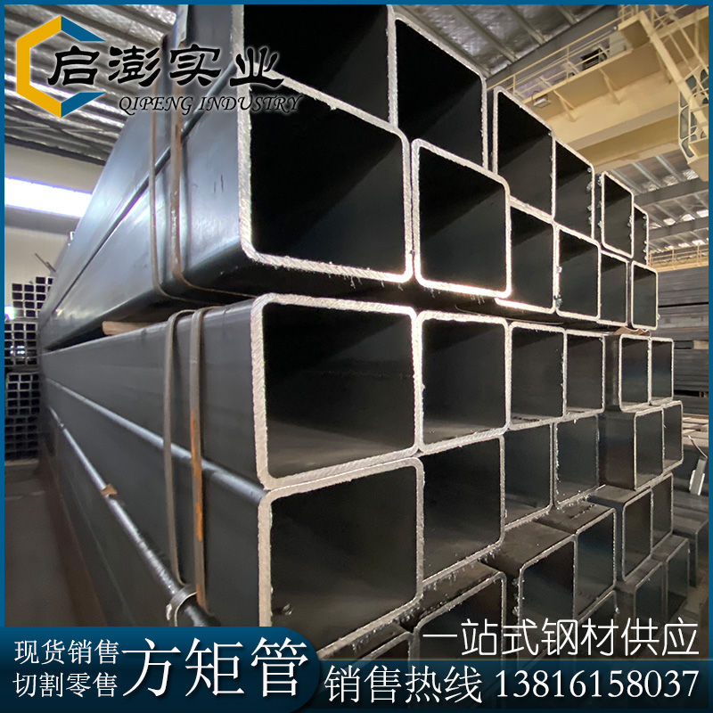 方矩形管黑方管30*50冷拉方管100*100低合金型材热轧护栏管40x60