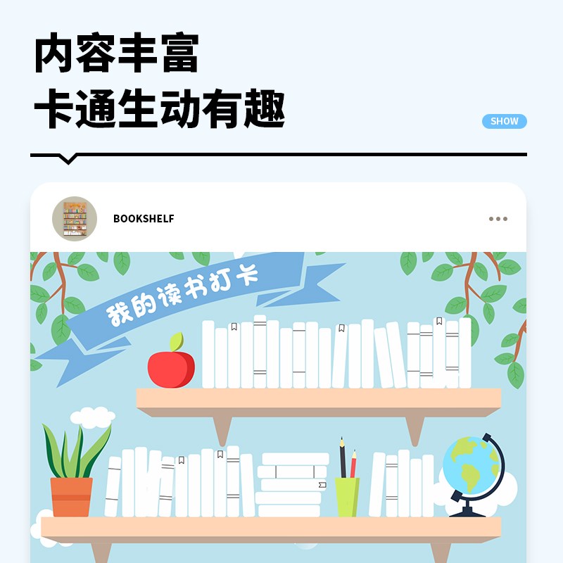 100首古诗词背诵涂色打卡表小学挂图墙贴幼儿园我的打卡任务完成