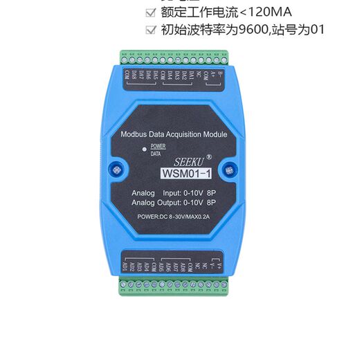 485模拟量采集模块16AD/8DA0-10V 4-20MA8路K型PT100温度采集模块