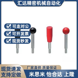 200 100 125 替米思米Y固定握柄把手LBGS6 160