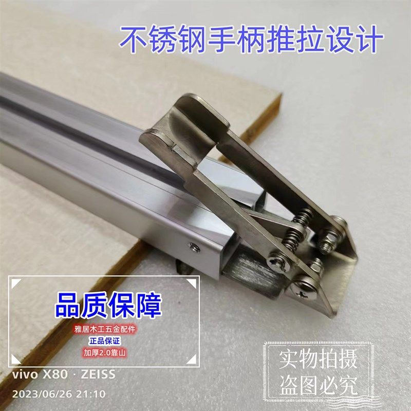 木工锯台靠山靠尺快速定位铝合金靠山配件推台推杆台锯新款固定器