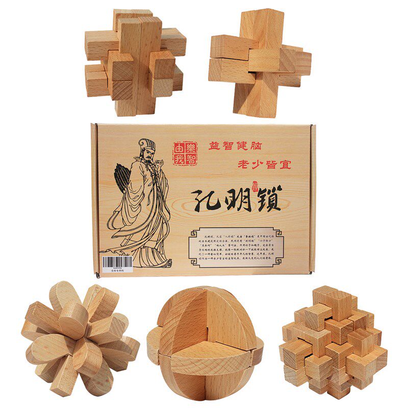 孔明锁榉木荷木解扣环套装木制鲁班锁全套儿童减压益智玩具