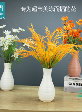 鲸鸿仿真花仿真麦穗稻穗手插花超市美陈装饰客厅超市摆件花艺假花