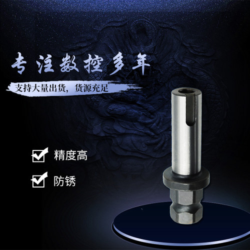 多轴器精密配件中心小轴中心传动主动轴输出小轴过渡小轴多种规格