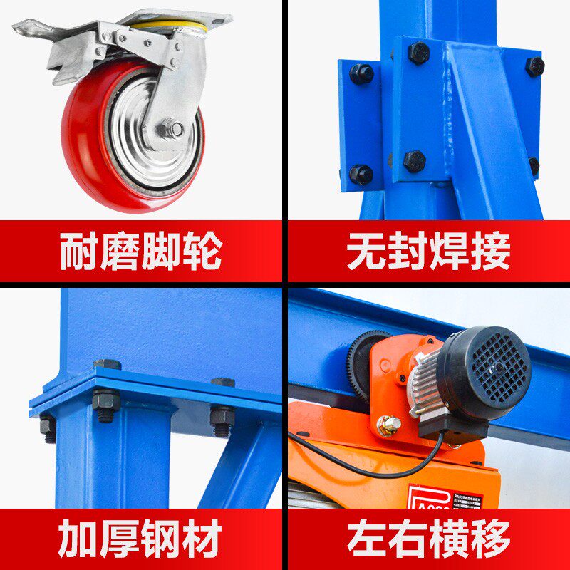 龙门架起重升降小型航吊定做移动龙门吊手推可拆卸吊架2T3吨电动