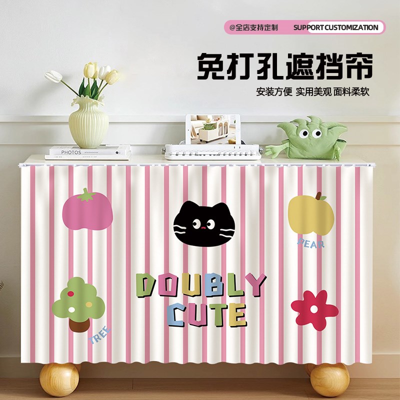 柜子遮挡帘卡通儿童杂物防尘帘橱柜拉帘免打孔轨道遮丑帘书柜布帘