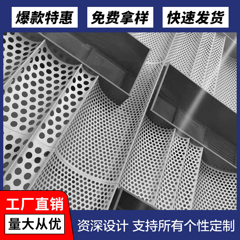 铝单板外墙幕墙厂家定做安装上海冲孔雕花门头氟碳铝扣板天花吊顶