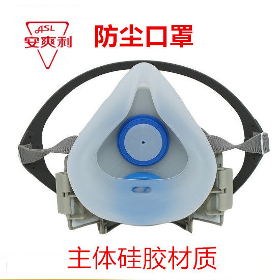 硅胶防尘口罩防护工业粉尘面具打磨装饰透气煤矿电焊烟尘kn95面罩