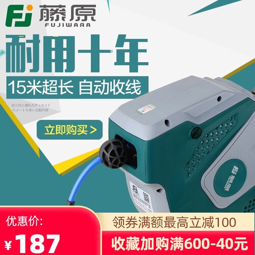 藤原气鼓自动伸缩卷管器汽修气动工具PU自动回收伸缩气管卷管器