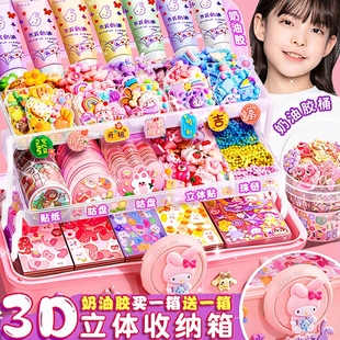 估卡大礼盒呼卡套装 奶油教骨卡古塔玩具儿童女孩手工diy咕盘鼓卡