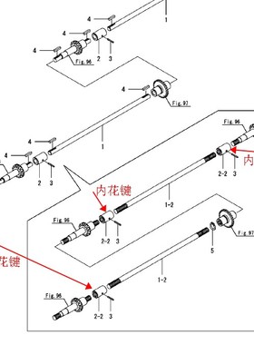 洋马高速插秧机配件 插植水平轴接套 新款花键 正宗原厂 -62251