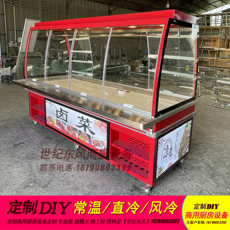 烧腊挂鸭展示柜美食车夜市小吃车早餐车外送摆摊小推车北京烤鸭柜