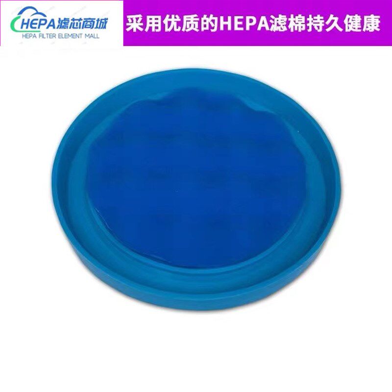 适配小狗吸尘器配件D9005  D-9005过滤芯滤网微织棉
