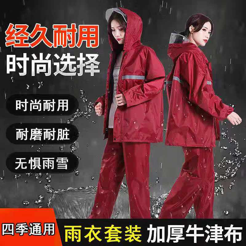 雨衣雨裤女成年人女士雨衣反光人分体式防大暴雨干活采茶叶钓鱼