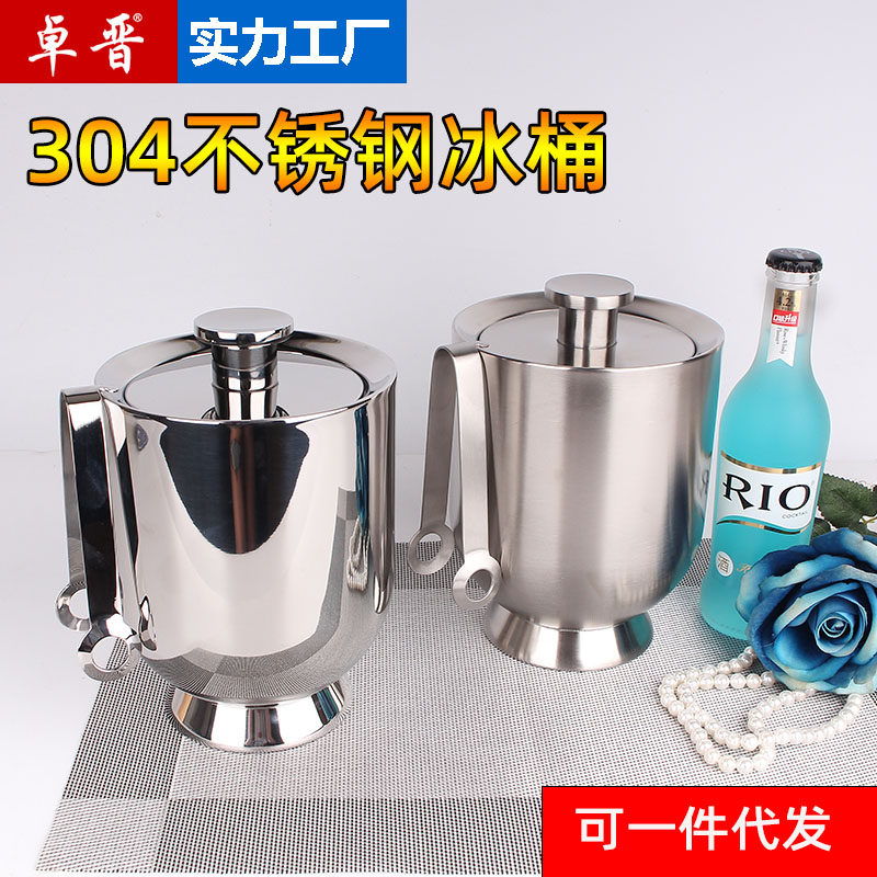 304不锈钢冰桶酒店客房酒吧KTV冰粒桶加厚双层冰桶保温箱欧式家用