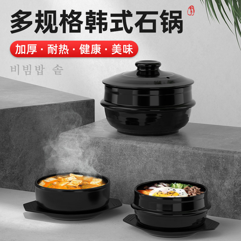 砂锅炖锅煲汤家用燃气石锅拌饭专用煲仔饭韩式陶瓷砂锅米线汤锅小