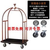 酒店行李车手推平板车不锈钢静音轮礼宾大堂婚纱店加厚手拉箱包车