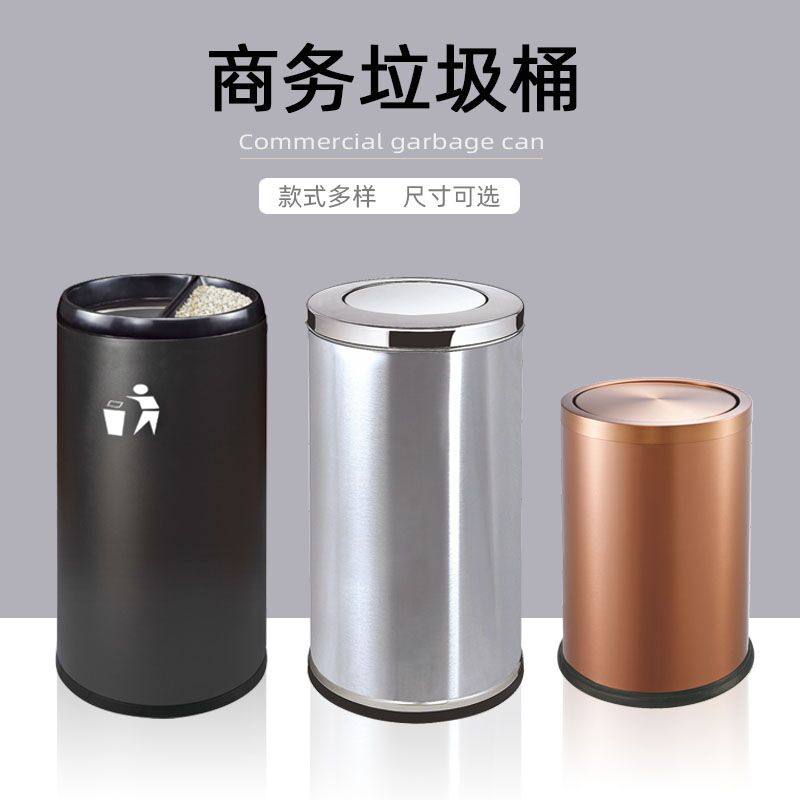港式垃圾桶不锈钢直投半开摇盖式电梯口商场家用会客厅房间办公室
