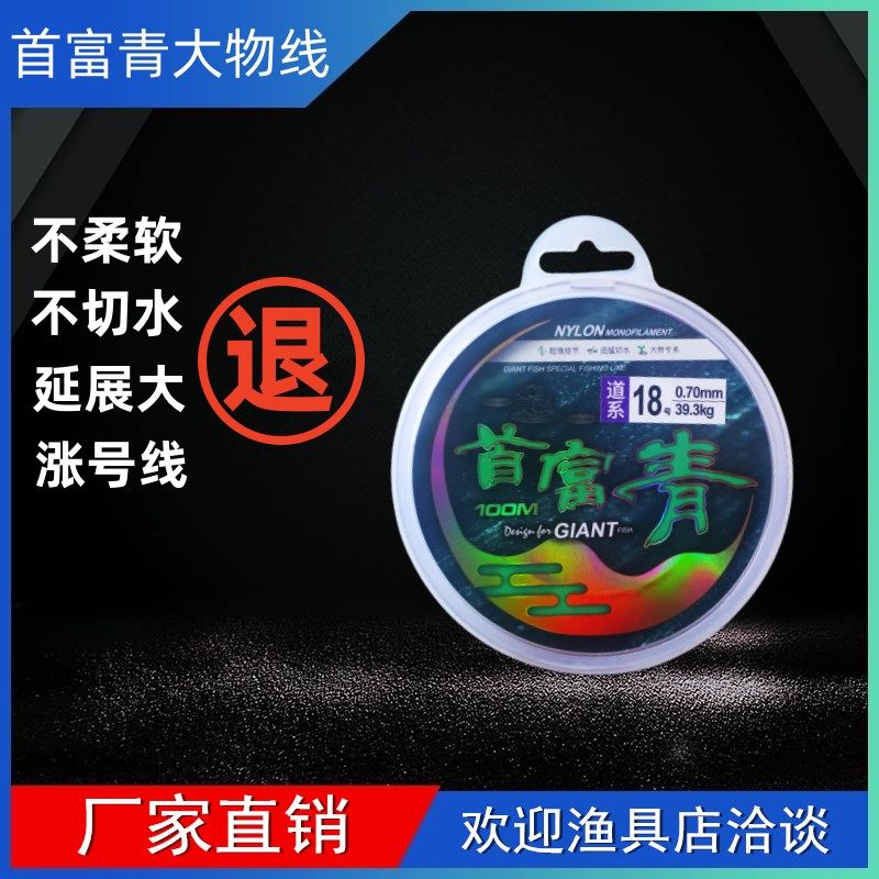 青鱼大物线主线子巨物线黑坑湖库青鲟草鱼线柔软低延展耐磨强拉力
