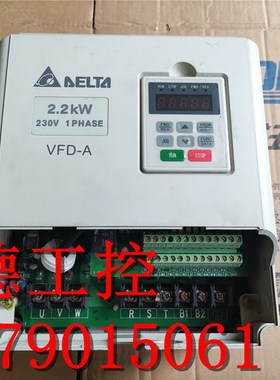 拆机台达VFD022A21A变频器 220v 2.2kw 实物拍摄 质量保证 下盖有