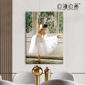 跳芭蕾 手绘填色涂色填充人物油彩画 少女 数字油画diy 自油自画