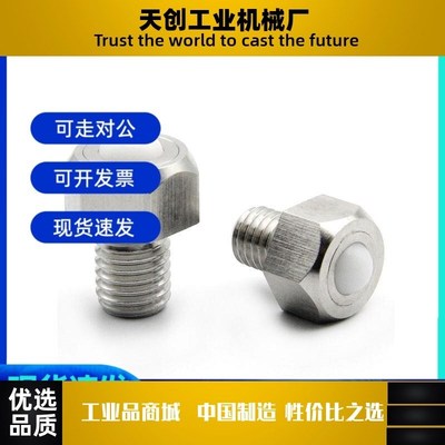 QDE03六角螺栓型钢珠滚轮 BCHLJ5/6/8/10/12/16/20 牛眼万向轴承