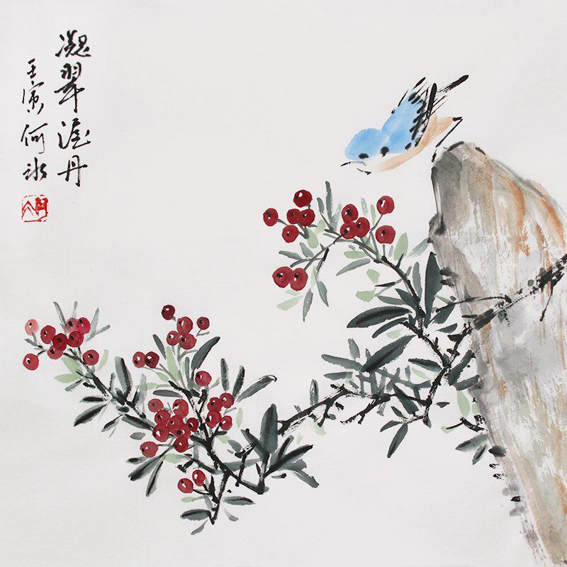 何冰国画手绘芭蕉小鸡樱桃花鸟画纸本绘画底稿装饰画书画作品真迹