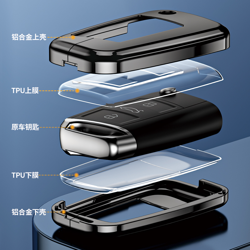 大众探岳钥匙高档专用一汽2023款探岳x男23汽车用品330 2扣壳