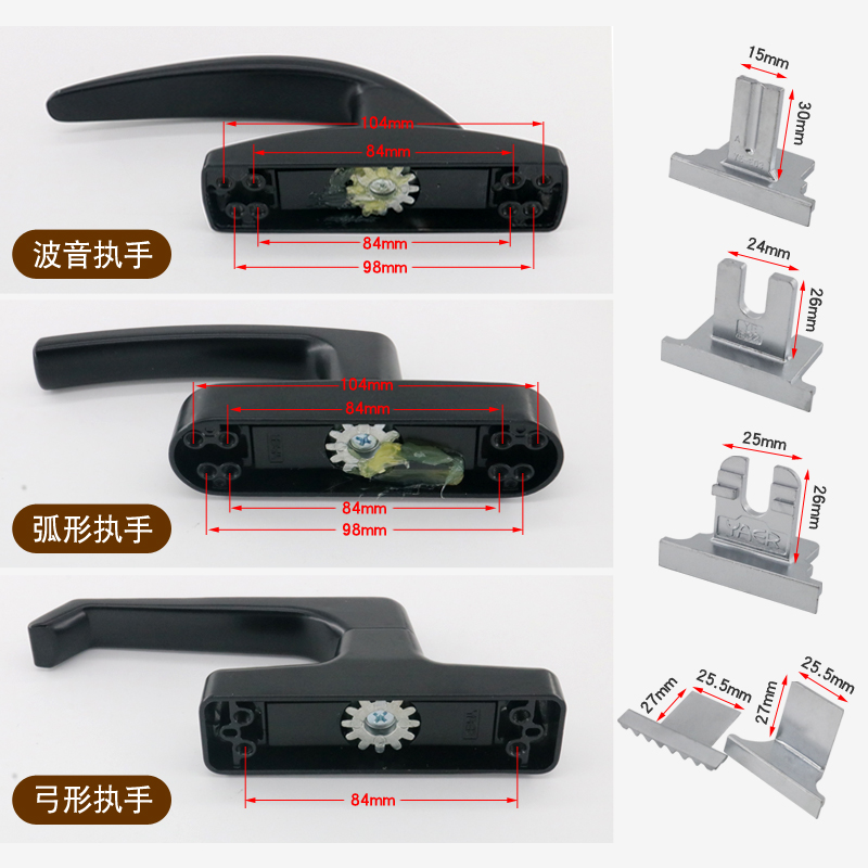 断桥铝合金上悬门窗把手内开内倒窗户传动执手内外推窗拉手锁配件